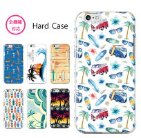 iPhone7iphone7plus全機種対応ハードケーススマホケースハワイアンレトロハワイアートパームツリーhawaiiサーフ海サマーアロハボードバスPalmXperiaXZXperiaXZ5SO-04HSO-01HSO-02HSO-01GarrowsF-03HAQUOSSH-04HGalaxyS7edge