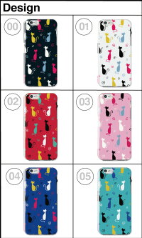 全機種対応ハードケースIphonexiPhone8iphone8plusスマホケースiphone7plusネコ猫キャットcat影絵総柄かわいい動物animalsh-01kso-01kXperiaXZXperiaXZ5SO-04HSO-01HSO-02HSO-01GSH-04HGalaxyS7SO-03JGalaxyS8SC-02JSC-03J
