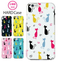 全機種対応ハードケースIphonexiPhone8iphone8plusスマホケースiphone7plusネコ猫キャットcat影絵総柄かわいい動物animalsh-01kso-01kXperiaXZXperiaXZ5SO-04HSO-01HSO-02HSO-01GSH-04HGalaxyS7SO-03JGalaxyS8SC-02JSC-03J