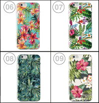 iphonexiphone8iPhone7iphone8plus全機種対応スマホケースハードケースおしゃれ花柄花ハワイアンハワイボタニカル南国プルメリアハイビスカスso-01ksh-01kXperiaXZSO-01JSO-04HZ5GalaxyS7edgeSC-02HAQUOSARROWSsc-02hso-02kSOV36honor