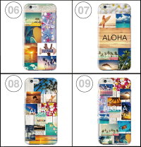 iphone8全機種対応ハードケースiPhone7iphone7plusスマホケースXperiaXZ5SO-04HSO-02HSO-01GGalaxys7edgeSC-02HヒトデDM-02HDM-01HSH-04HF-03Hハワイコラージュhawaiiプルメリア亀alohaアロハハワイアンsovパームツリーサーフボード