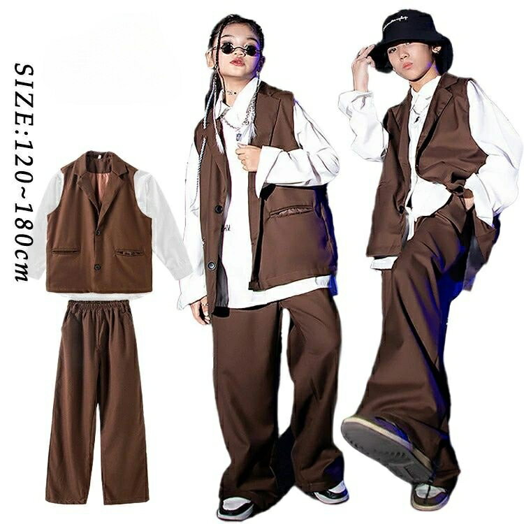 キッズ ダンス衣装 セットアップ 茶色 ブラウン 個性派 ベスト 白 スーツ ワンポイント かっこいい ゆったり 長袖 トップス ダンスパンツ サルエルパンツ ...