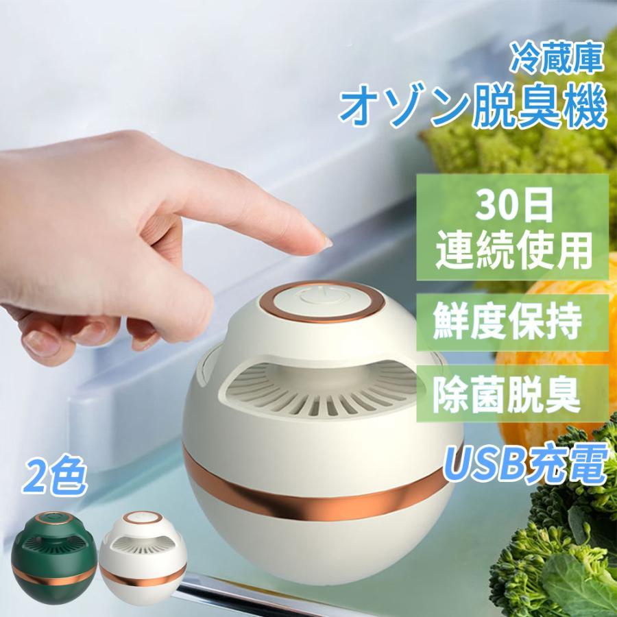 空気清浄機 ミニ空気清浄機 小型空気清浄機 イオン発生器 消臭 脱臭 脱臭機 小型 静音 コンパクト 空気..