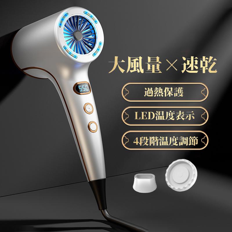 【最新型】ドライヤー 速乾 大風量 ヘアドライヤー 3億 マイナスイオン ドライヤー 22m/s 大風速 4段風速調整 低温 冷風 過熱保護 ヘアケア 美髪 8...