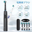 \新店舗セール開催中!30%off限定発行!/電動歯ブラシ 音波歯ブラシ 携帯歯ブラシ 音波振動歯ブラシ 38,000回転/分 歯ブラシ磨き 静音 ワイヤレス充...