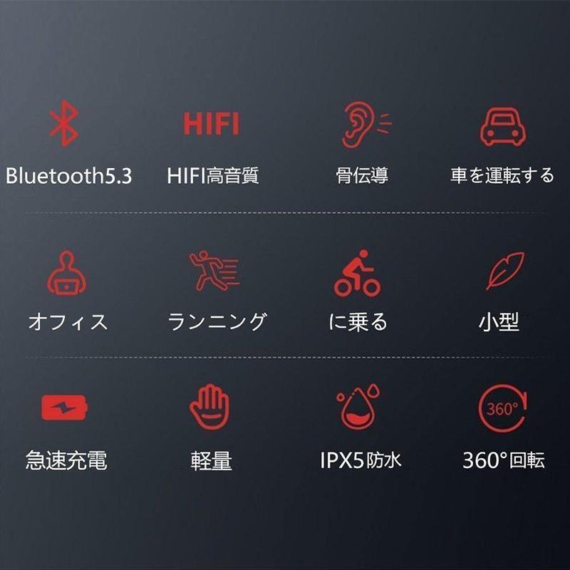 骨伝導 ワイヤレスイヤホン 「最新版 Bluetooth」運転用 骨伝導 イヤホン Bluetoot...