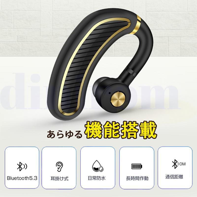 ☆ゴールデンダンス 阿吽E-L/MS モトローラ トランシーバー MS50対応 GD-AE250-MS