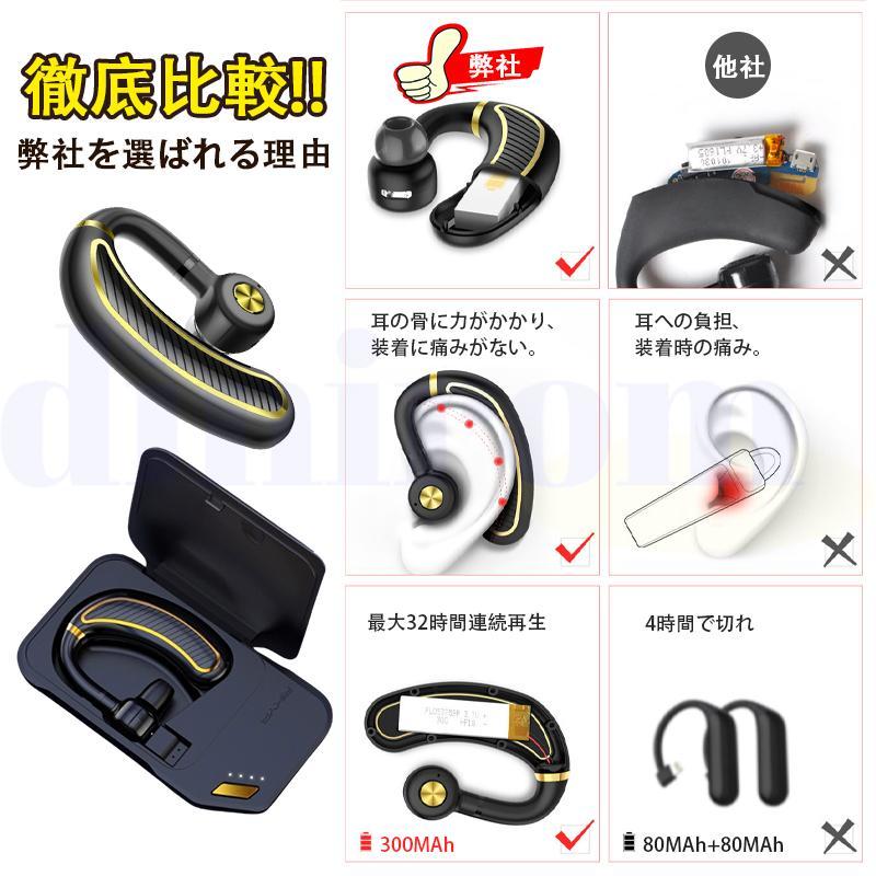 ☆ゴールデンダンス 阿吽E-L/MS モトローラ トランシーバー MS50対応 GD-AE250-MS