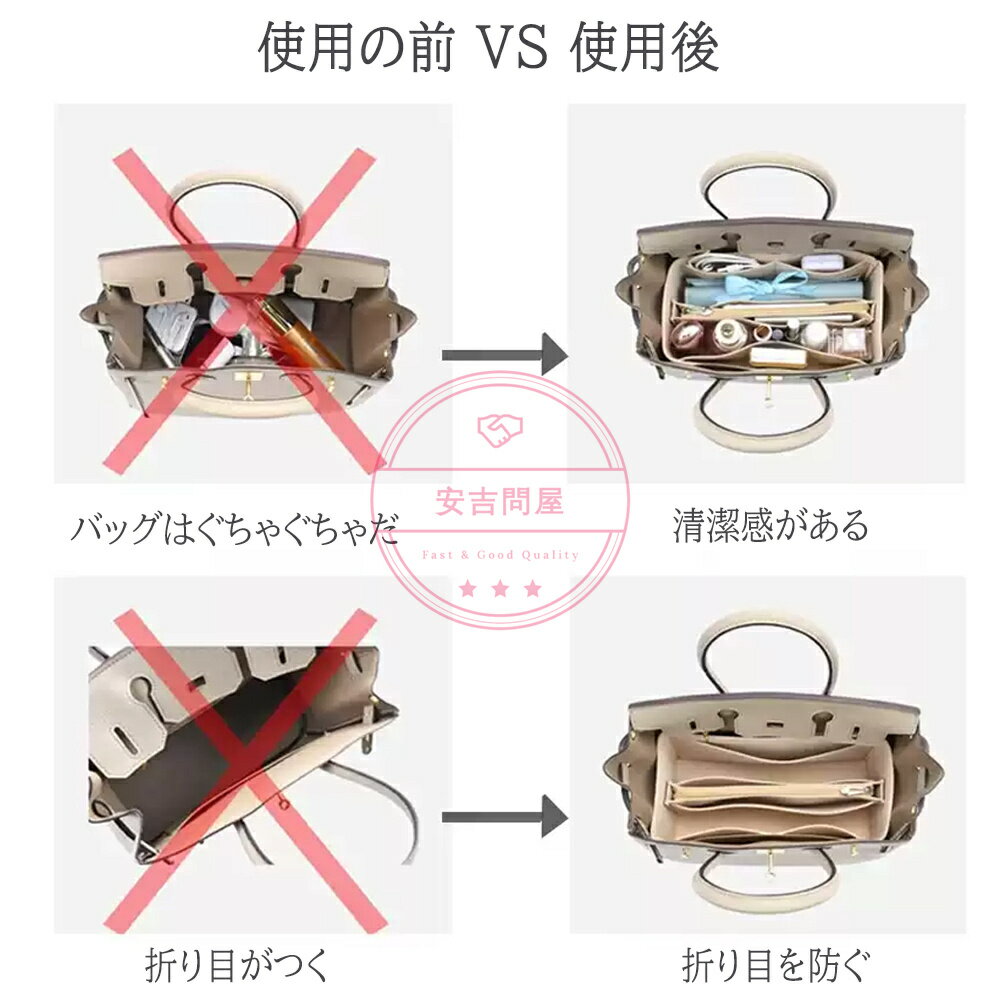 バッグインバッグ エルメス Hermes Birkin 25／30／35 対応 バッグインバッグ フェ...
