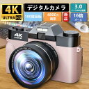 \SNSで話題 品質保証/デジカメ デジタルカメラ 4K wifi対応 4800万画素 安い 小型 18倍ズ一ム 3.0インチ 大画面180°回転 動画撮影 オ-トフオ-カス AF機能 手プレ補正 携帯便利 ビデオカメラ USB-C充電 日本語 カㄨラ 初心者 卒業修学旅行 子供学生ギフト 新生活