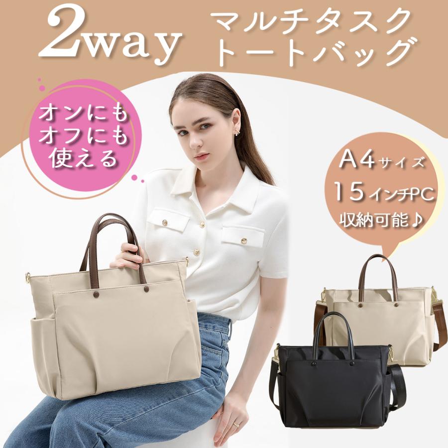 Rakuten - トートバッグ ショルダーバッグ レディース 大容量 大きめ 通勤 通学 旅行 トラベル お出かけ マザーズバッグ シンプル カジュアル 収納力 ハンドバッグ ショルダーバッグ 斜めがけ 2way ショルダー トート 軽量 A4 仕切り オシャレ シンプル 大人 かわいい レディースバッグ