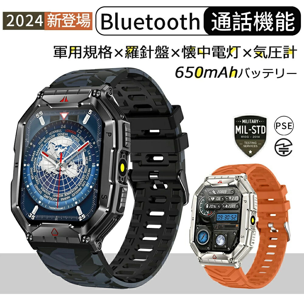 【2025年業界新登場 】スマートウォッチ ChatGPT搭載 AI文字盤 GPS内蔵 高輝度懐中電灯 軍用規格 2.01..