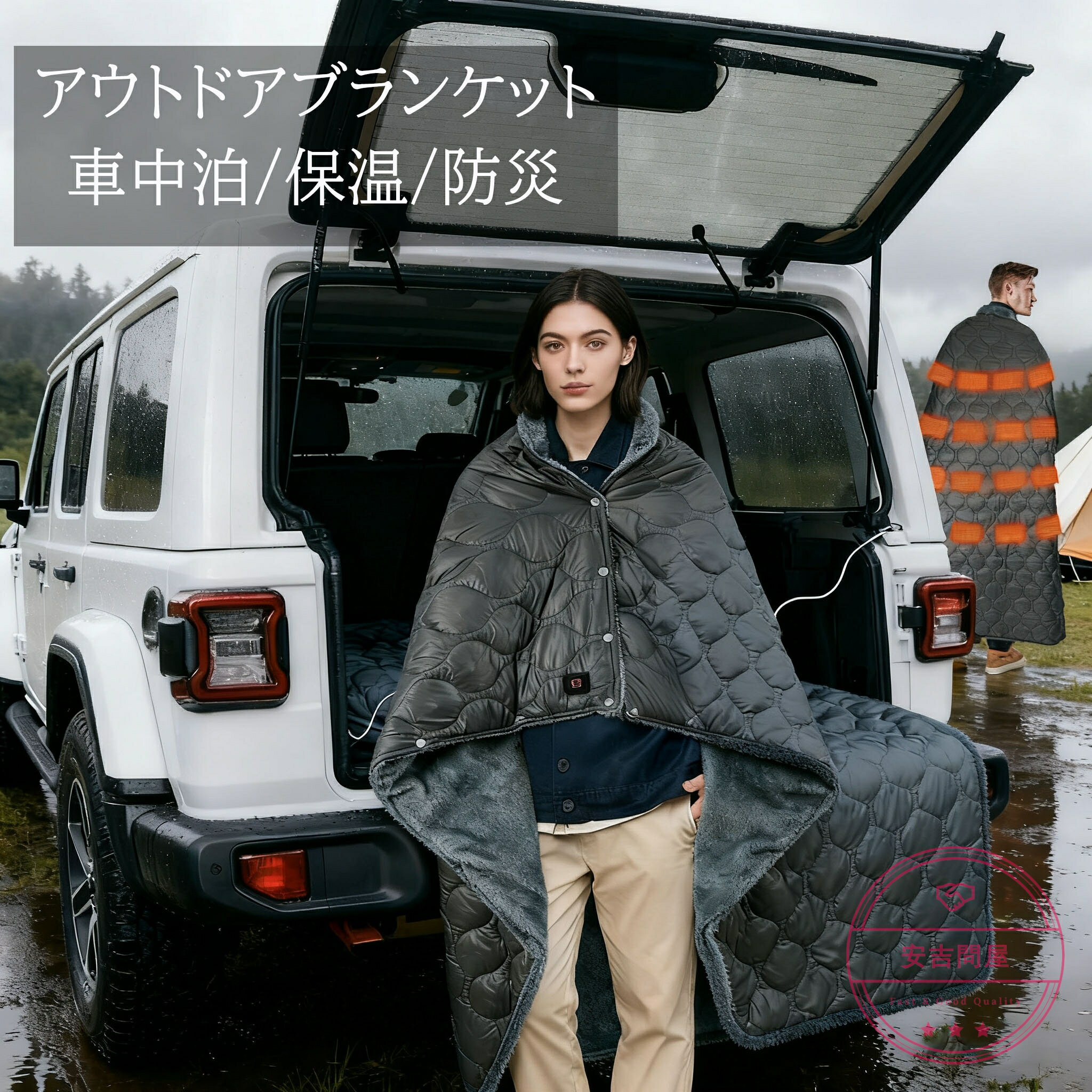 【SNS大人気商品‼】アウトドアブランケット 電熱 ブランケット USB充電式 電気毛布 モバイルバッテリー対応 露キャンプ 車中泊 寝袋兼用 暖房 ひざ掛け 肩掛け 電気ブランケット ポータブル コンパクト 軽量 洗える アウトドア 防寒グッズ 野外フェス ピクニック 登山 防災