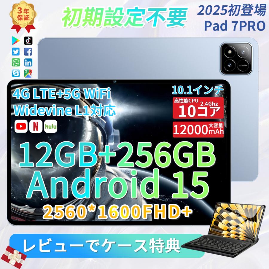 ֥å PC  Android16  5G wi-fiǥ  10.1 12GB+256GB HDݸ Bluetooth GPS...