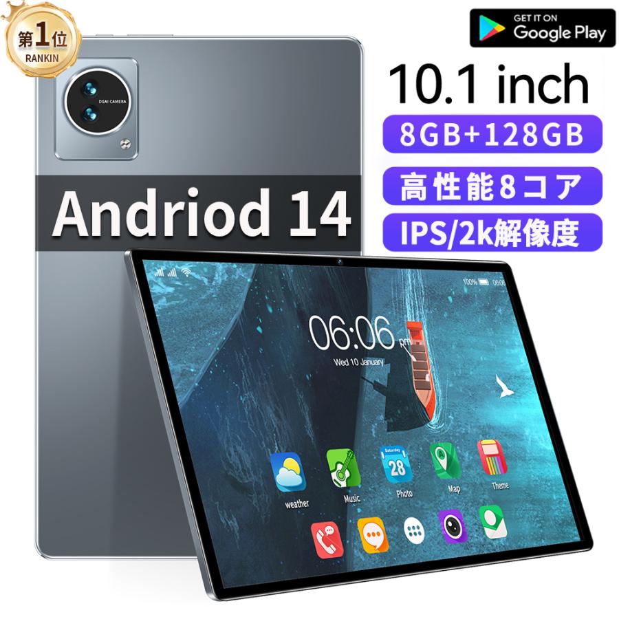 タブレット PC 本体 Android14 新品 5G wi-fiモデル 大画面 10.1インチ 12GB+256GB HD視力保護 Bluetooth GPS...