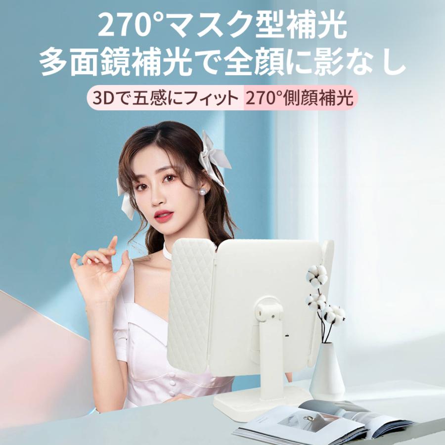 卓上ミラー 三面鏡 LEDライト付き ミラー 鏡 三面鏡 卓上 鏡 折りたたみ式 タッチパネル 2倍 3倍拡大鏡付 明るさ・角度自由調整 メイクアップ 化粧鏡 LEDブライトミラー 立体鏡 女優ミラー 充電ミラー [3]