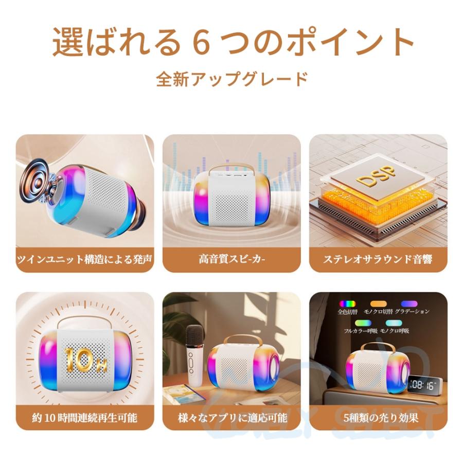 【新商品登場】カラオケセット 家庭用 スピーカー 高音質 防水 小型 重低音 カラオケマイク Bluetooth 5.3 カラオケ スピーカー ワイヤレスマイク 高音質 小型 Bluetooth対応 カラオケマイク LEDライト付き スマホ対応 カラオケ 機器 子供 大人 自宅 歌 練習 爆買