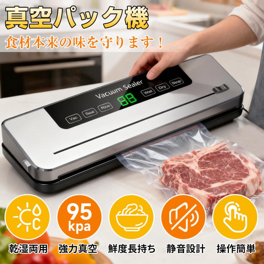 【先着100名様限定クーポン20％off】真空パック機 電子レンジ対応 真空パック器 ボイル対応 ヒートシー..