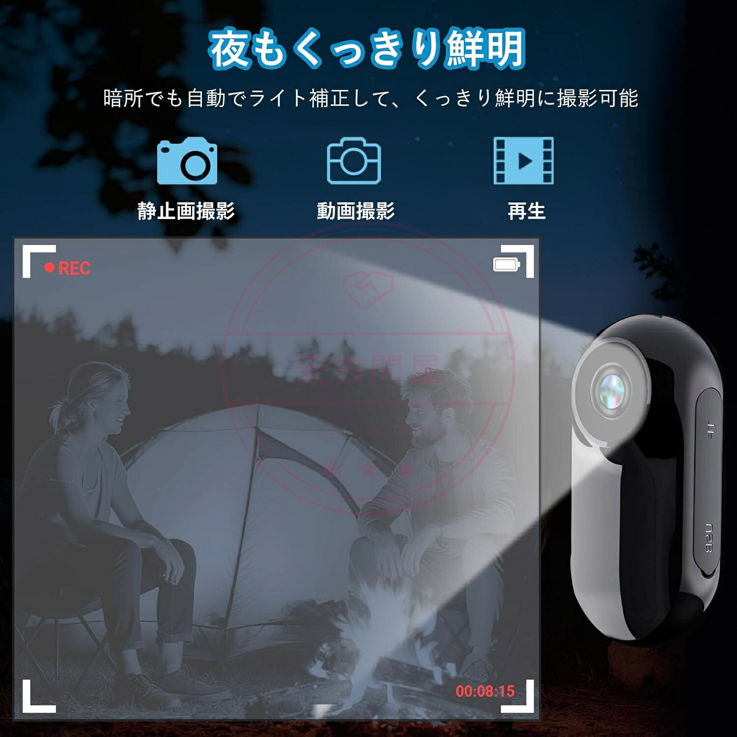 安吉問屋のアクションカメラ ウェアラブルカメラ 小型 【360度回転クリップ】 小型ビデオカメラ 広角 ボディカメラ 350mAh 約180分連続撮影 暗視撮影 循環録画 磁石内蔵 Vlog/旅行/アウトドア/ペット/スポーツ 三脚穴付きケース&回転クリップ&ストラップ｜アングル2