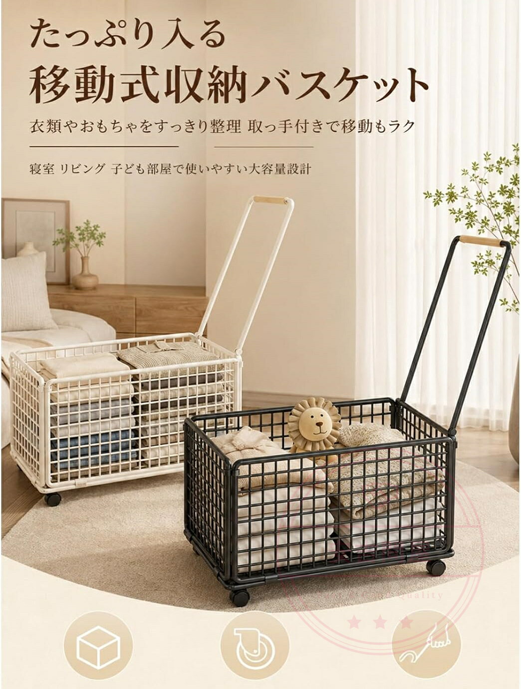 【2026新登場】ランドリーバスケット 大容量 キャスター付き 洗濯かご メッシュ 通気性 衣類収納 ワゴン 360度回転 静音キャスター 防錆 収納ボックス 脱衣所 洗面所 キッチン ホワイト ankichi-donya-10003290 安吉問屋 サンプル画像3