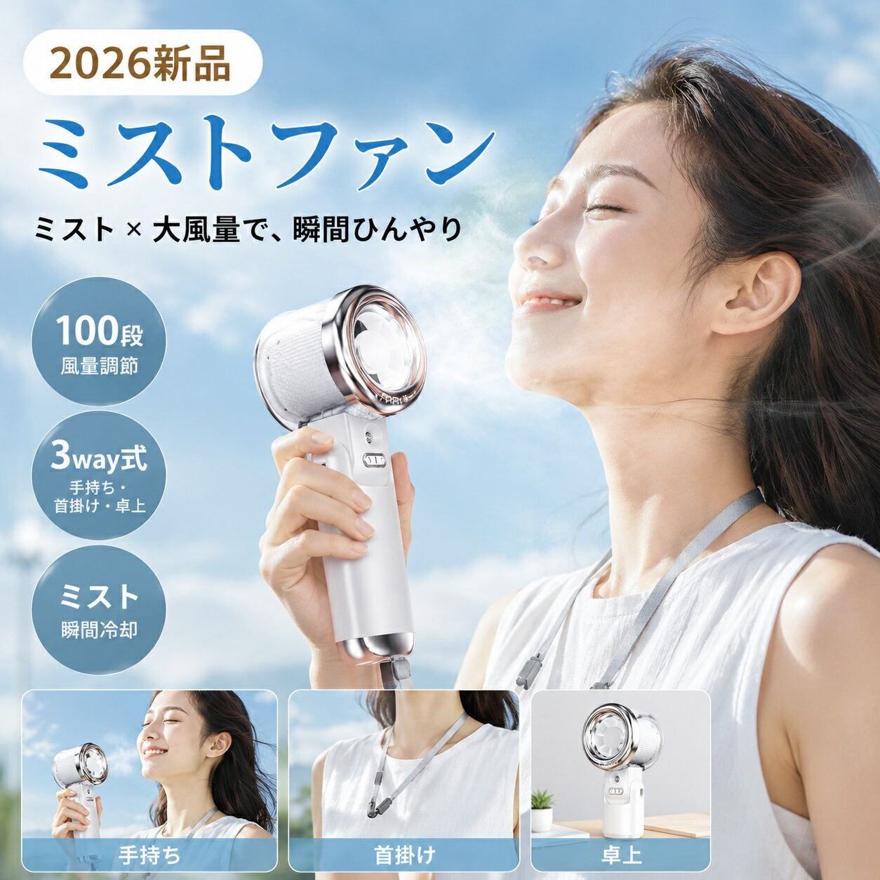 楽天市場】プロージョン 炭酸ミスト ハンディセットの通販