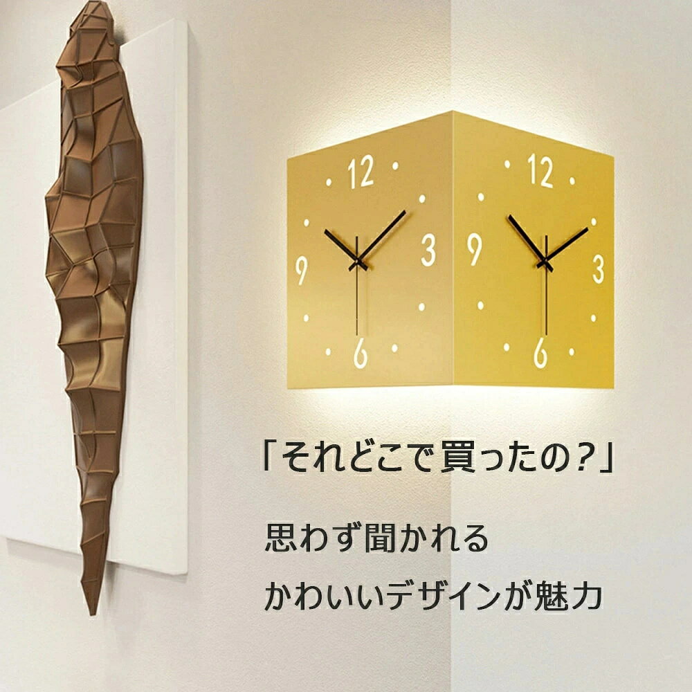 【1年保証】両面時計 ウォールクロック 時計 掛け時計 ダブルフェイス 壁掛け 壁掛け時計 掛時計 かべ掛け時計 人気 静音 可愛い おしゃれ ラル LED 可夜視 シンプル ギフト ベッドルーム 応接間 レストラン軒 贈り物 [2]