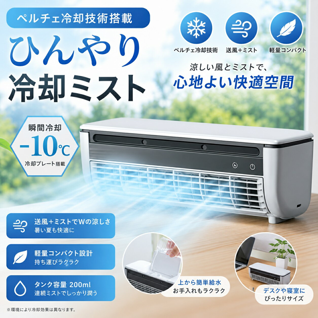 楽天市場】ポータブル エアコン コードレスの通販