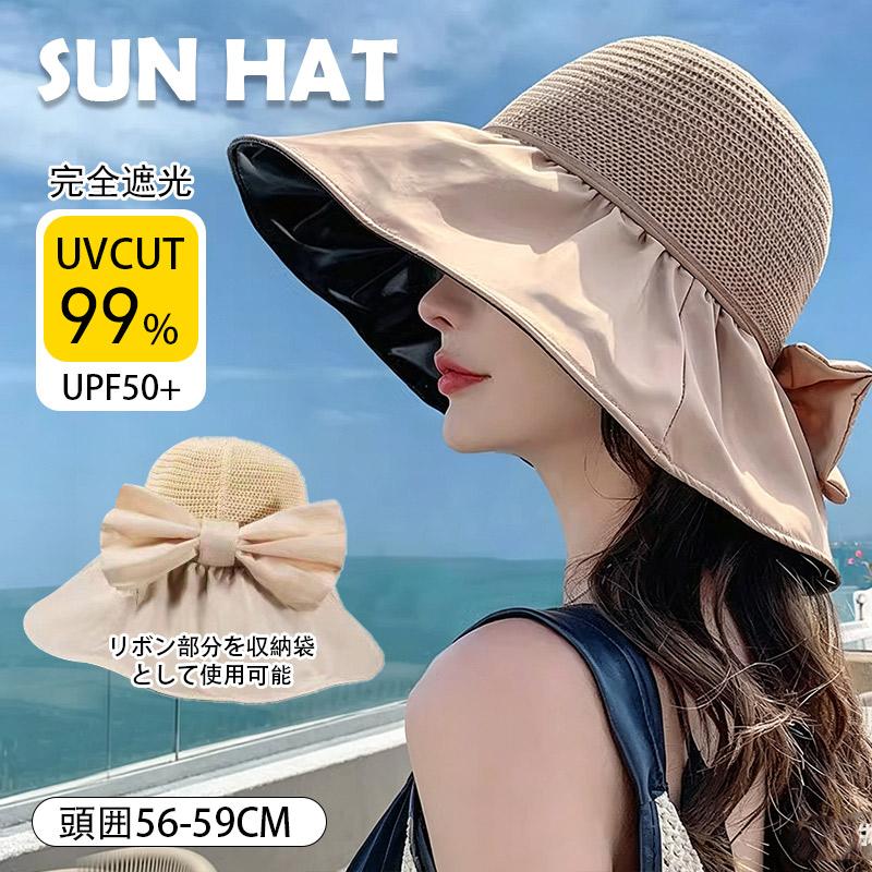 Rakuten - 麦わら帽子 レディース 折りたたみ つば広 帽子 UVカット 紫外線対策 小顔効果 春夏 日よけ 涼しい 無地 収納袋付き