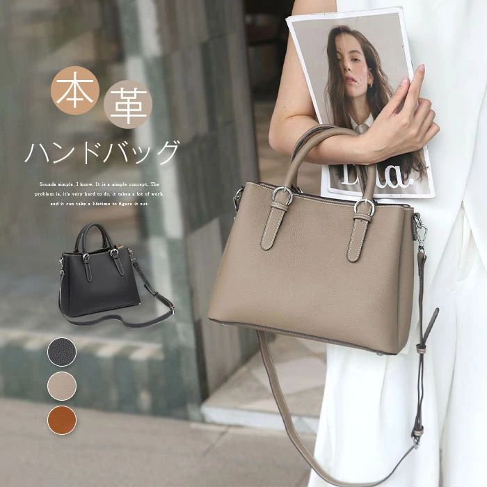 Rakuten - 本革 ハンドバッグ レディース 2way ショルダーバッグ 斜め掛け 手提げ バッグ セレモニーバッグ 大容量 フォーマル レザー バッグ 入学式 入園式 卒業式 卒園式 ママ 通勤 オフィス ビジネス OL きれいめ ブラック 送料無料