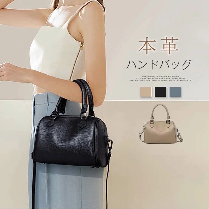 Rakuten - 本革 ボストンバッグ レディース ハンドバッグ レザーバッグ 2way ショルダーバッグ 手提げ 斜め掛け 肩掛け 大人 通勤バッグ 軽量 軽い お仕事バッグ かばん オフィス おしゃれ かわいい きれいめ フォーマル ブラック 送料無料