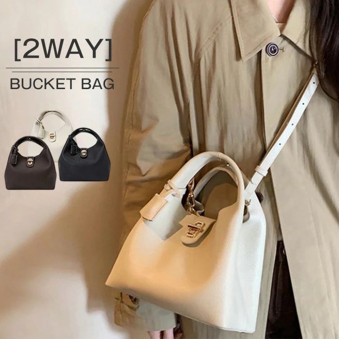 Rakuten - ハンドバッグ レディース キューブバッグ 2WAY ショルダーバッグ フェイクレザー 斜め掛け 肩掛け 手提げ バッグ バケツ型バッグ 小さめ ミ二バッグ 大人 可愛い おしゃれ カジュアル バッグインバッグ フォーマル オフィス 通勤 OL お仕事