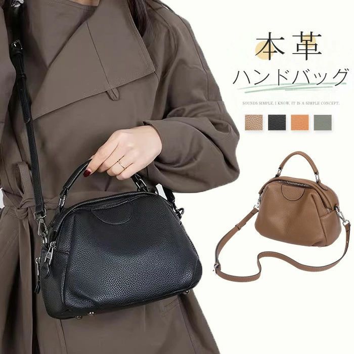 Rakuten - 本革 ハンドバッグ レディース ショルダーバッグ 2way バッグ ダブルファスナー 手提げ 斜めがけ 肩掛け レザーバッグ カバン 無地 かばん 大人 おしゃれ かわいい きれいめ フェミニン カジュアル シンプル ブラック 送料無料