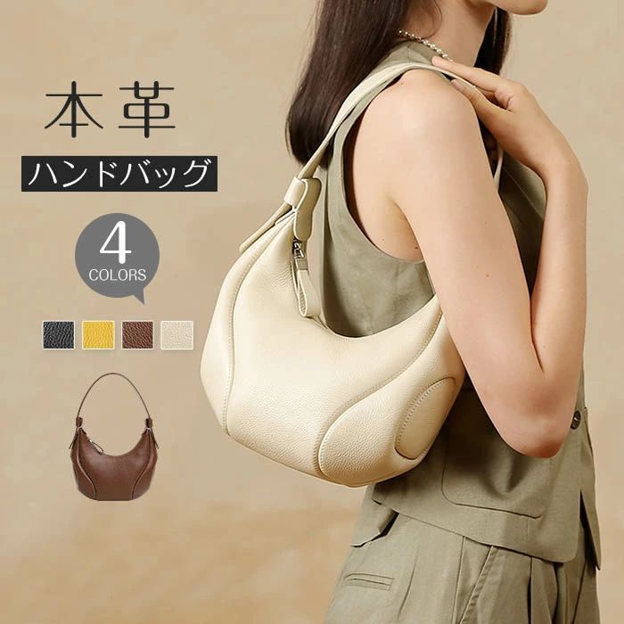 Rakuten - 本革 ハーフムーンバッグ レディース ハンドバッグ レザーバッグ ショルダーバッグ 2way 斜め掛け 肩掛け バッグ レザーバッグ 軽量 鞄 通勤 フォーマルバッグ上品 おしゃれ エレガント ブラック 送料無料