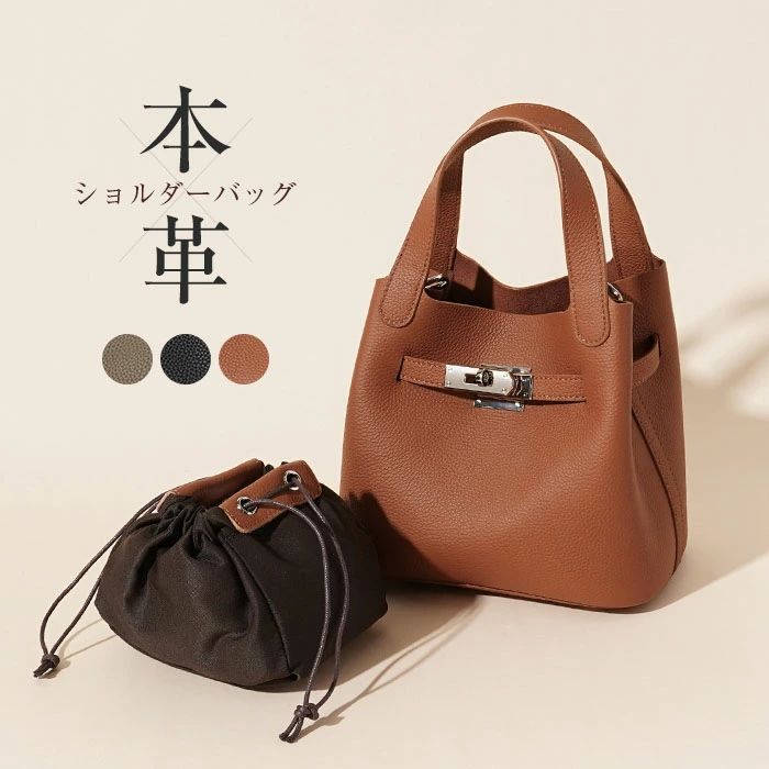 Rakuten - 本革 ハンドバッグ レディース 2way ショルダーバッグ 斜め掛けバッグ ミニショルダーバッグ 本革バッグ レザー フォーマル セレモニーバッグ 通勤バッグ 手提げバッグ 手提げ 肩掛け 自立 大人 斜め掛け 肩掛けバッグ 送料無料