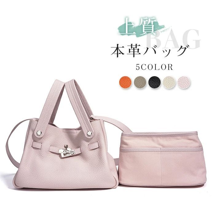 Rakuten - 【対象商品10%OFFクーポン】本革 ハンドバッグ レディース ショルダーバッグ バッグインバッグ キューブバッグ セレモニーバッグ レザーハンドバッグ 小さめ キューブ型 バッグ 牛革 通勤バッグ 入学式 入園式 卒業式 ママバッグ 高級 ソフト 手提げバック レザー 自立