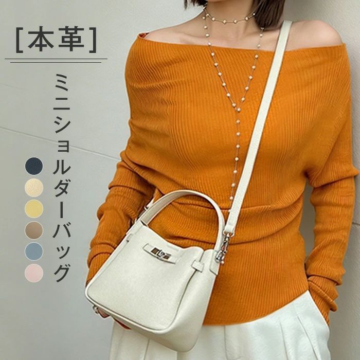 Rakuten - 本革 ハンドバッグ レディース ショルダーバッグ 2way 牛革 ミニショルダーバッグ 手提げ 手持ち 肩掛け 斜めがけ バッグ レザーバッグ お仕事バッグ 肩掛けバッグ 大人 軽量 カジュアル おしゃれ 高見え きれいめ 柔らか お出かけ ブラック 送料無料