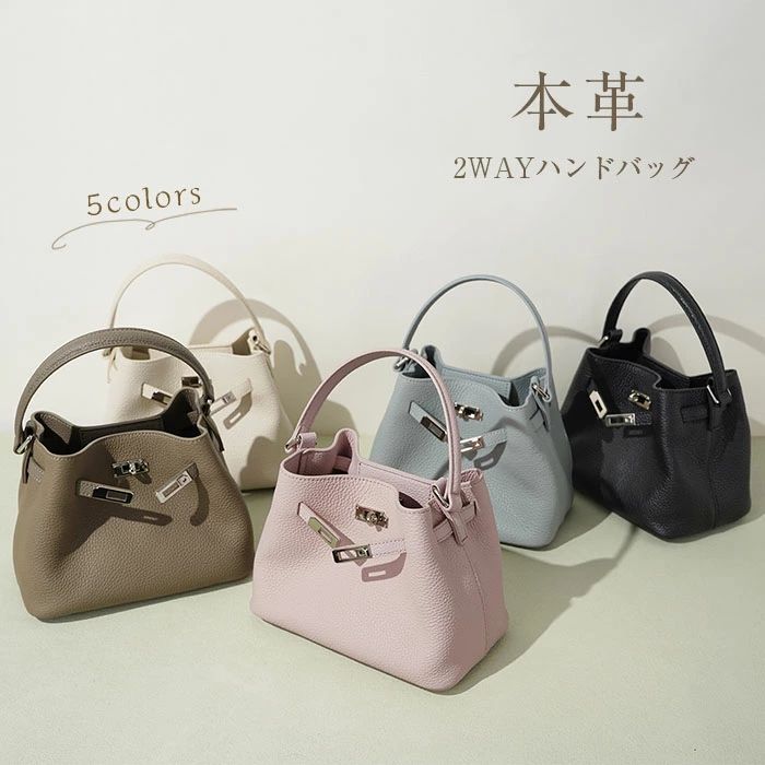 Rakuten - 【限定20％オフ】本革 ハンドバッグ レディース ショルダーバッグ バケツバッグ 内袋付き バケツ型 バッグ 牛革 レザー ミニショルダーバッグ セレモニーバッグ 通勤バッグ 斜め掛けバッグ 肩掛け 2way 本革バッグ ミニバッグ 手持ち 小さい 大人 高見え 黒