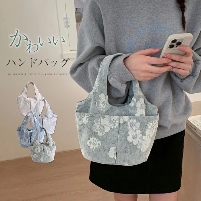 Rakuten - ハンドバッグ 花柄 ミニトートバッグ レディース 大容量 トート 手提げ カバン 刺繍 ナチュラル 鞄 カジュアル シンプル 大人 通勤 通学 旅行 買い物 収納 使いやすい お出かけ キレイめ ブルー グリーン 送料無料