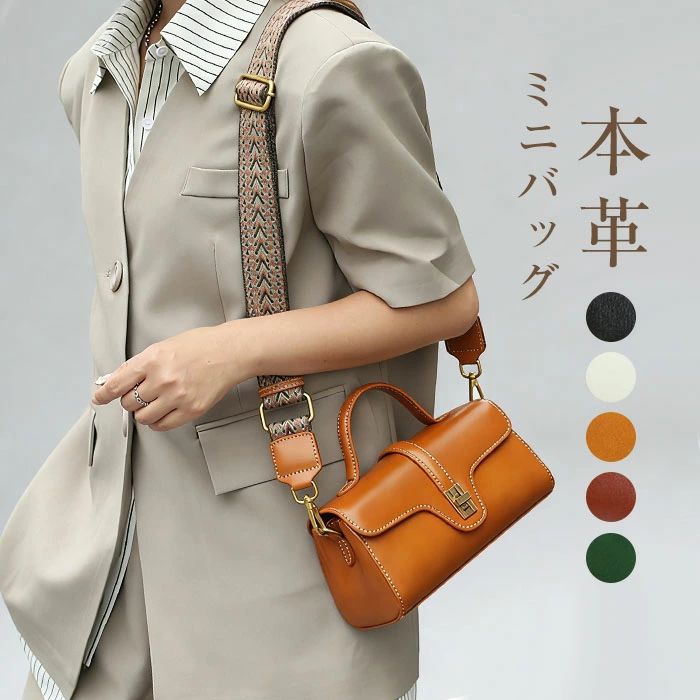 Rakuten - ハンドバッグ レディース 本革 ショルダーバッグ 斜めがけ 手提げ 肩掛け 本革バッグ 2way 牛革 ミニハンドバッグ 小さめ 横型 バッグ シンプル 大人 可愛い レザー かわいい おしゃれ きれいめ フォーマル セレモニー 普段使い 女性 ブラック 送料無料