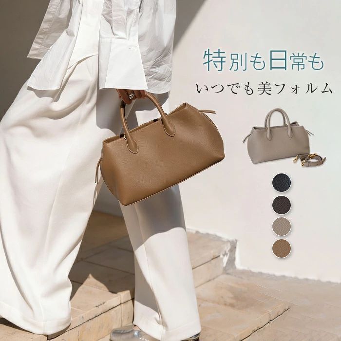 本革 バッグ ハンドバッグ ショルダーバッグ レディース 斜めがけ セレモニーバッグ 牛革 手提げバッグ フォーマル 肩掛けバッグ カバン 通勤バッグ お仕事バッグ 多収納 大容量 オフィス ビジネス 入園式 卒園式 卒業式 入学式 上品 高級感 ブラック 黒 送料無料