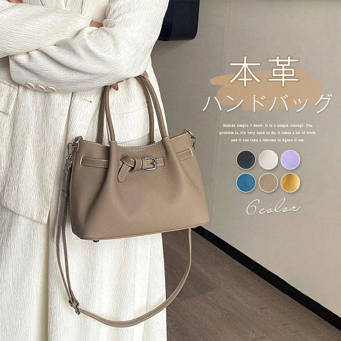 Rakuten - 本革 ハンドバッグ レディース 牛革 2way ショルダーバッグ 手提げ 斜め掛け 肩掛け 小さめ レザーバッグ ショルダー フォーマル 通勤 仕事 オフィス ビジネス 通勤 通学 カジュアル ブラック 黒 送料無料