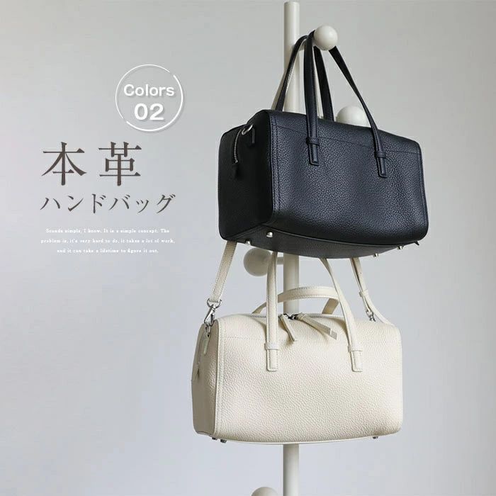 Rakuten - ハンドバッグ 本革 トートバッグ レディース 本革 大きめ 大容量 ボストン型バッグ 2way ショルダーバッグ 手提げバッグ 大容量 トート 柔らかなレザー 肩掛け ショルダー お仕事 通勤 通学 大人 上質 上品 カジュアル ブラック ホワイト 送料無料