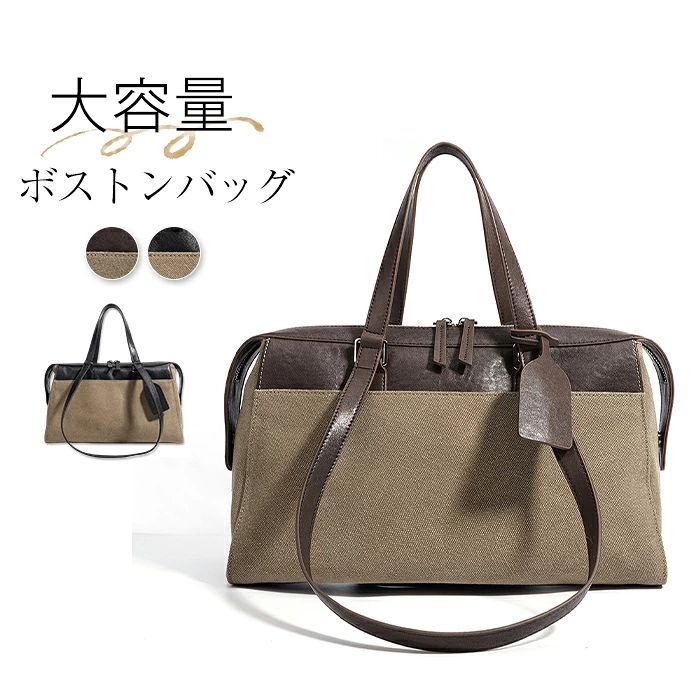 Rakuten - 本革 バッグ ハンドバッグ 2way ボストンバッグ ショルダーバッグ レディース 斜めがけ 手提げバッグ キャンバス レザー 通勤 大きめ バケツバッグ フォーマル 上品 大人 大容量 柔らか ビジネスバッグ きれいめ 送料無料