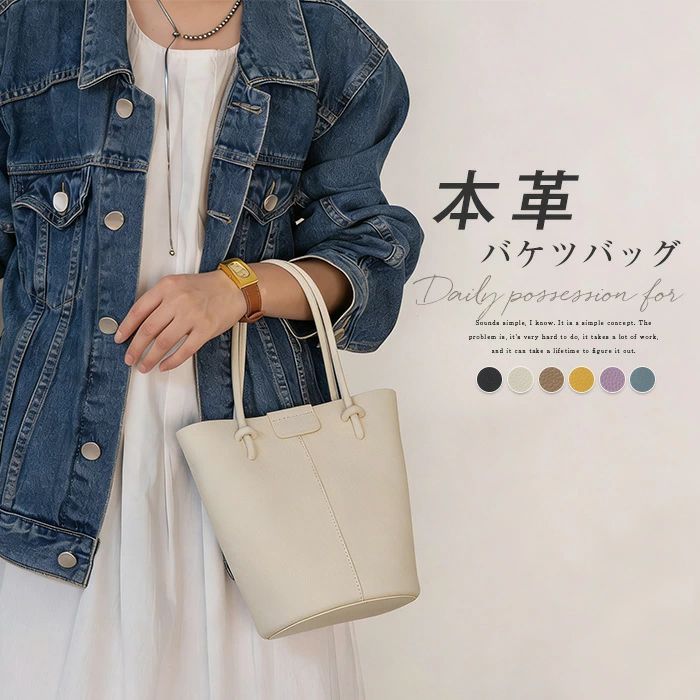 Rakuten - 【限定20％オフ】本革 バケツバッグ ハンドバッグ レディース バケツ型 バッグ 斜めがけ 牛革 高級感 ショルダーバック 2way 高見え 柔らかい レザーバッグ 肩掛けバッグ 斜め掛けバッグ 持ち手 大人 女性 きれいめ かわいい おしゃれ カジュアル