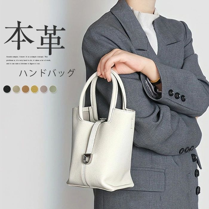 Rakuten - 【限定20％オフ】本革 バケツバッグ ハンドバッグ 実用的 バッグ レディース 小さめ バケツ型 斜めがけ 牛革 高級感 卒園 卒業 入園 入学 ミニバッグ ショルダーバック 高見え 柔らかい 肩がけ 持ち手 大人 女性 きれいめ かわいい おしゃれ 送料無料