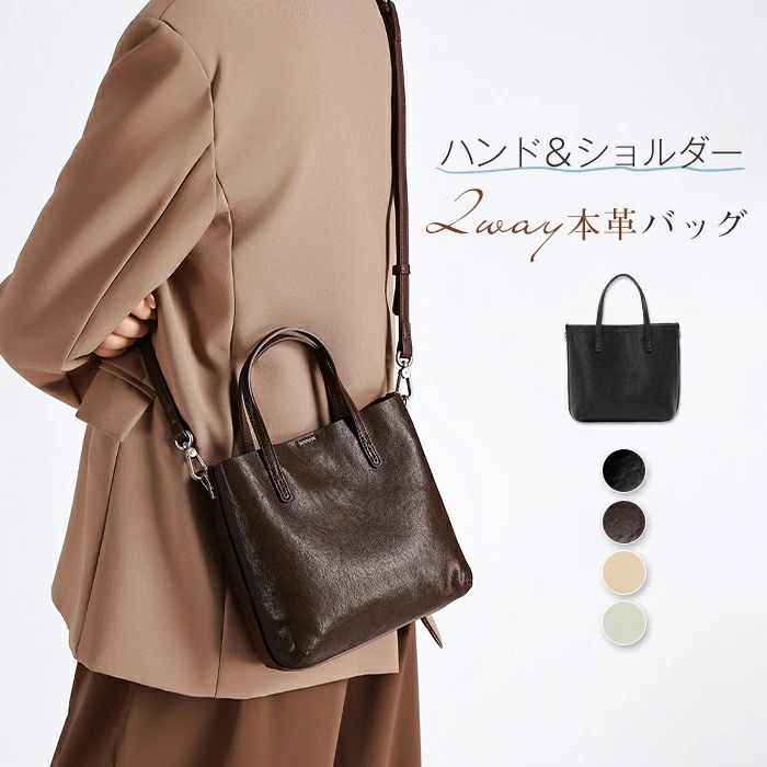 Rakuten - 【限定20％オフ】本革 バッグ ハンドバッグ 2way ショルダーバッグ レディース 斜めがけ 大人 上品 牛革 バケツ型 バッグ 手提げバッグ レザー 肩掛けバッグ バケツバッグ フォーマル セレモニーバッグ 通勤 仕事 オフィス ビジネス 柔らか 大人 高見え 送料無料