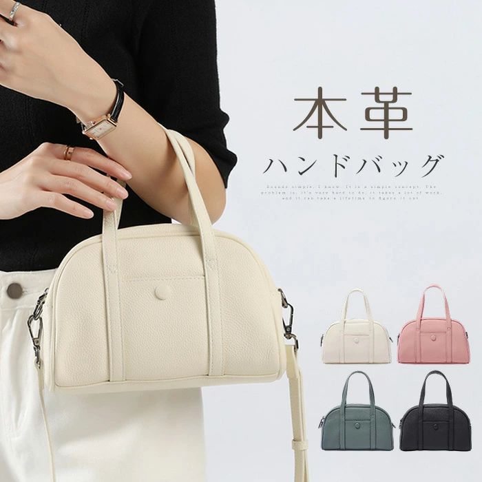 Rakuten - 本革 ハンドバッグ レディース 牛革 ミニショルダーバッグ セレモニーバッグ ミニバッグ 2way ショルダーバッグ 軽量 小さめ 手提げバッグ フォーマルバッグ 入園式 卒園式 卒業式 入学式 通勤 オケージョン 受験 ファスナー かばん オフホワイト 黒