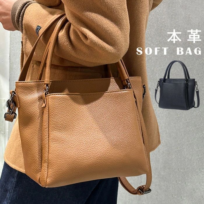 Rakuten - 本革 ハンドバッグ レディース 手提げバッグ ショルダーバッグ 斜めがけ 2way スクエア 大人 キレイ レディースバック 通勤 大容量 シンプル お仕事バッグ リクルートバッグ セレモニーバッグ 入学式 入園式 卒業式 卒園式 ブラック ブラウン