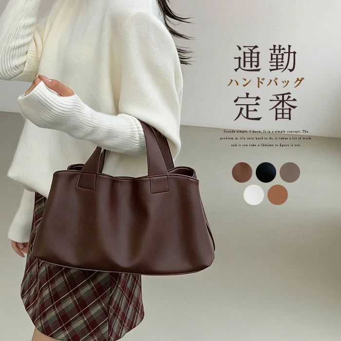 Rakuten - ハンドバッグ レディース ショルダーバッグ 2WAYバッグ 合成皮革 手提げ 斜め掛け 肩掛け カバン 鞄 横型 大容量 大人 おしゃれ 可愛い カジュアル シンプル フォーマル セレモニー オフィス きれいめ 通勤 OL お仕事 お出かけ ブラック ホワイト 送料無料