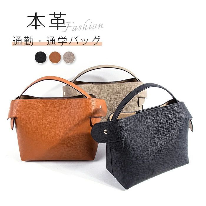 B, C, D, G, J, L, S, T, Z - 本革 ハンドバッグ レディース ショルダーバッグ 2way 斜めがけ 手提げバッグ レザーバッグ 牛革 大きめ 手持ち 鞄 大容量 シンプル 大人 レザー セレモニー フォーマル オフィス 通勤 女性 卒業式 入学式 入園式 ブラック 送料無料